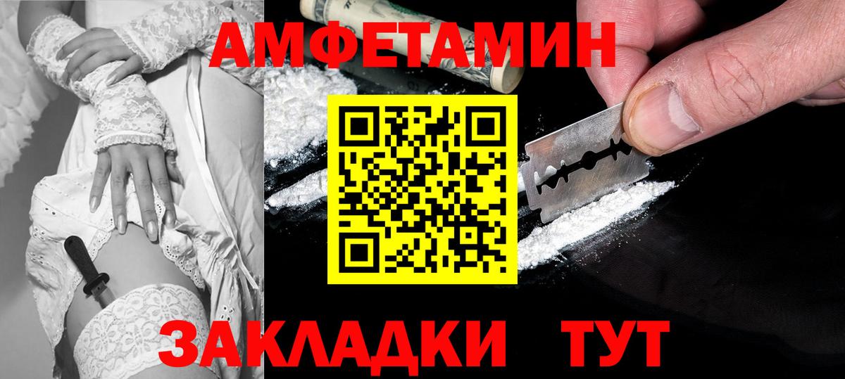 Amphetamine 98%  Вход с VPN  АМФЕТАМИН  Алексеевка  Амфетамин 