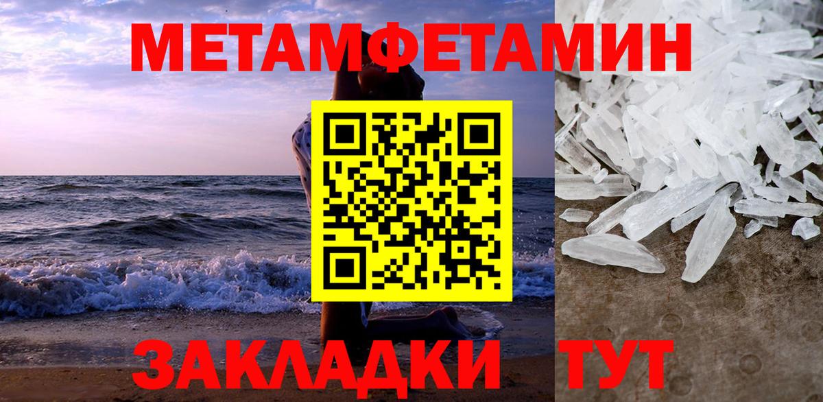 АМФ Розовый Алексеевка