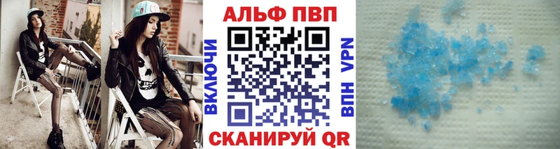 A PVP кристаллы  MEGA ONION  Алексеевка 