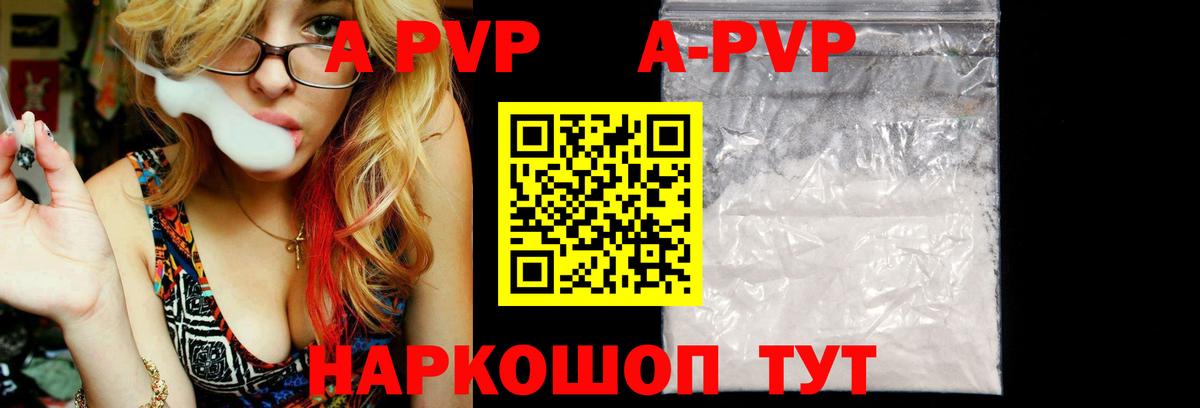 Альфа ПВП СК Алексеевка