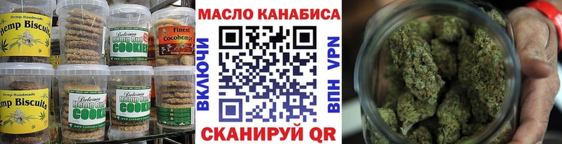 Еда ТГК конопля  Алексеевка 