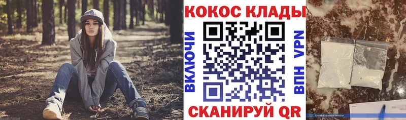 где можно купить наркотик  Алексеевка  COCAIN Колумбийский 