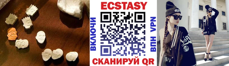 Экстази Дубай  Алексеевка 