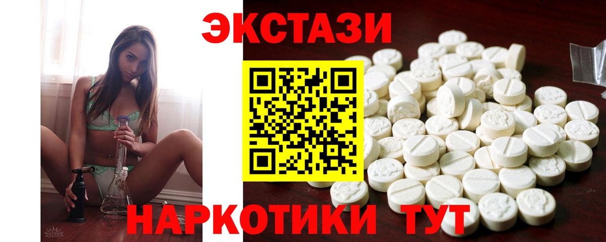Экстази ешки  ЭКСТАЗИ бентли  Алексеевка  ЭКСТАЗИ  Вход с VPN 