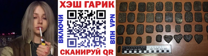 ГАШ AMNESIA HAZE  купить  сайты  дарк нет официальный сайт  Алексеевка  blacksprut ссылки 
