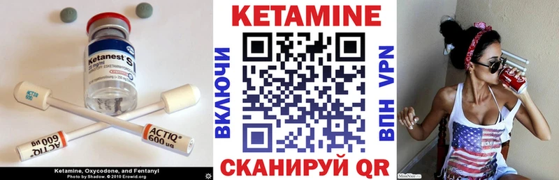 КЕТАМИН ketamine  как найти закладки  Алексеевка 