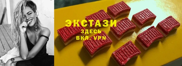 мефедрон VHQ Алексин