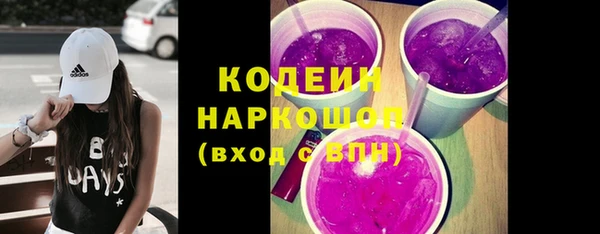 экстази Абдулино