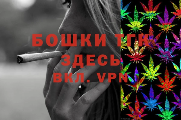 мефедрон VHQ Алексин