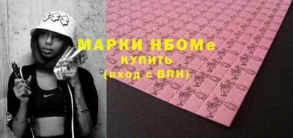 MDMA Абинск