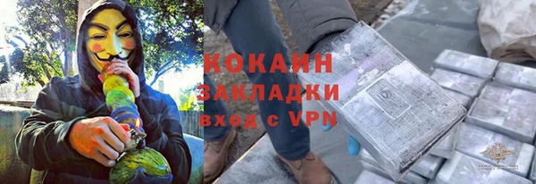мефедрон VHQ Алексин