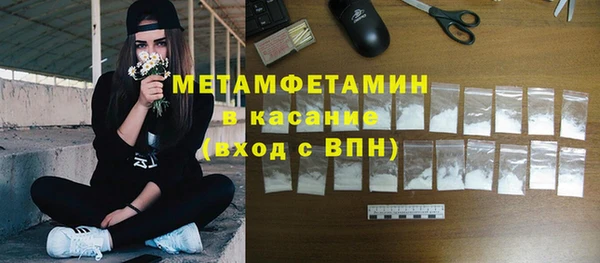 мефедрон VHQ Алексин