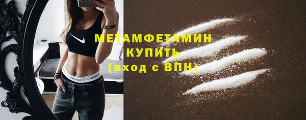 мефедрон VHQ Алексин