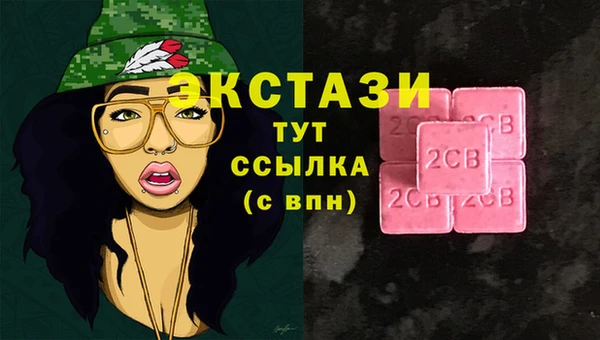 марихуана Алзамай