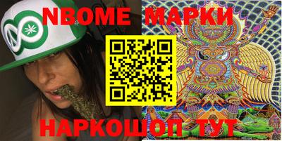 бутик Азнакаево