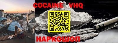 дживик Абинск
