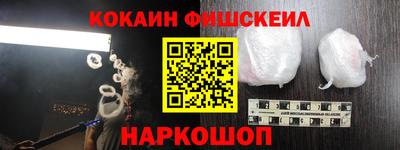 дживик Абинск