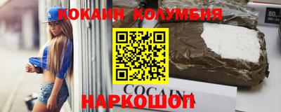 MDMA Premium VHQ Абакан