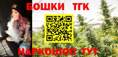 бутик Азнакаево
