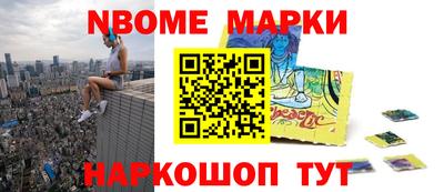 бутик Азнакаево