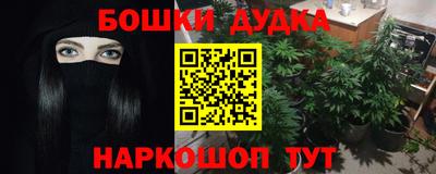 бутик Азнакаево