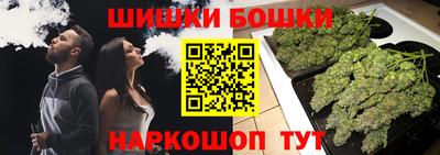 бутик Азнакаево