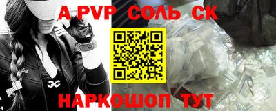 дживик Абинск