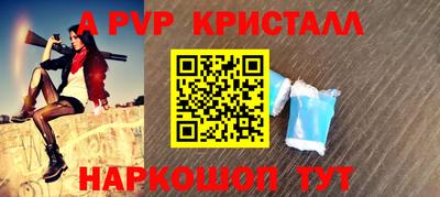 бутик Азнакаево