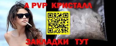 бутик Азнакаево