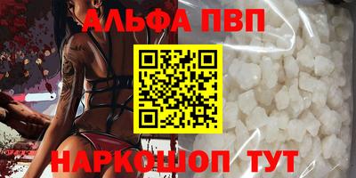 MDMA Premium VHQ Абакан