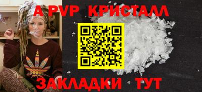 бутик Азнакаево