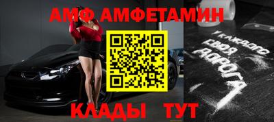 MDMA Premium VHQ Абакан