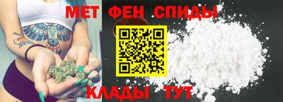 MDMA Premium VHQ Абакан
