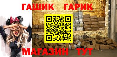 бутик Азнакаево