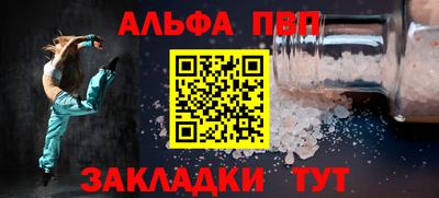 бутик Азнакаево