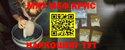 MDMA Premium VHQ Абакан