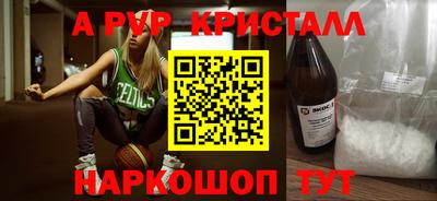 бутик Азнакаево