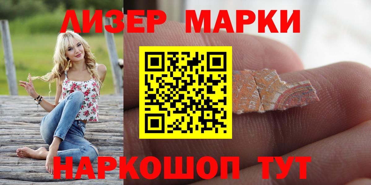 Лсд 25 экстази ecstasy  Вход с VPN  ЛСД экстази кислота  Алексеевка 