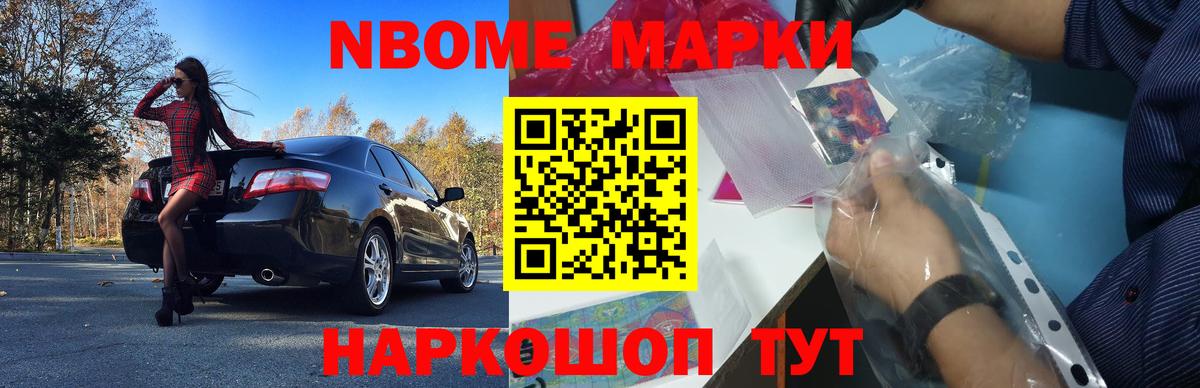 COCAIN  ГАШ  Альфа ПВП СК   Алексеевка  АМФЕТАМИН   Канабис  Меф   Вход с VPN 