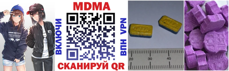 blacksprut   Алексеевка  МДМА VHQ  купить наркотики цена 