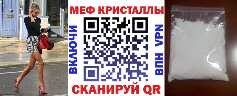 Мефедрон мяу мяу  Алексеевка 