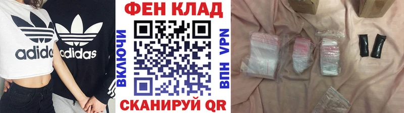 Метамфетамин кристалл  хочу наркоту  Алексеевка 