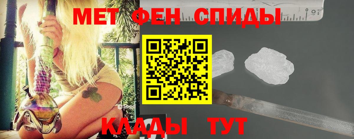 Метамфетамин Methamphetamine Алексеевка