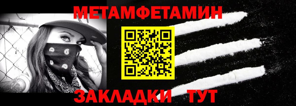 Первитин витя  Вход с VPN  Алексеевка 