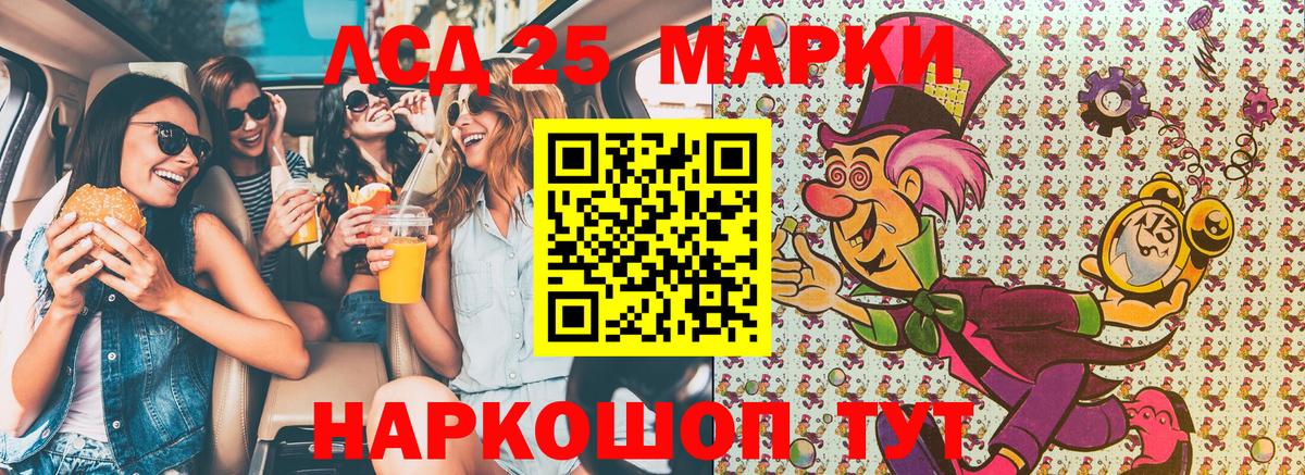 Алексеевка  Марки N-bome  Вход с VPN  Марки N-bome 1,5мг 
