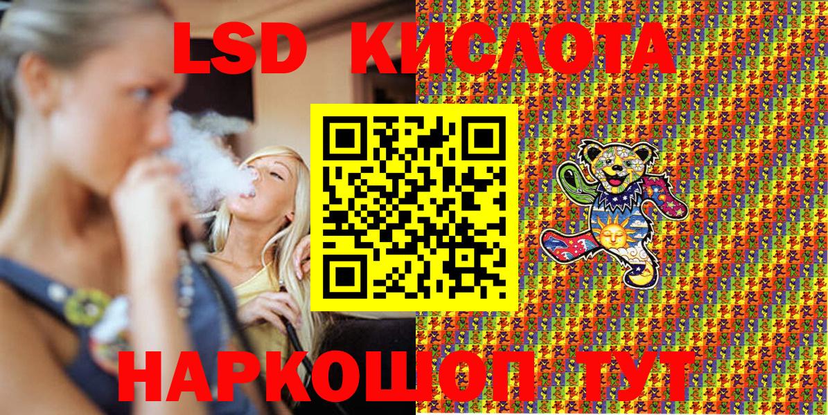 Марки 25I-NBOMe 1500мкг Алексеевка