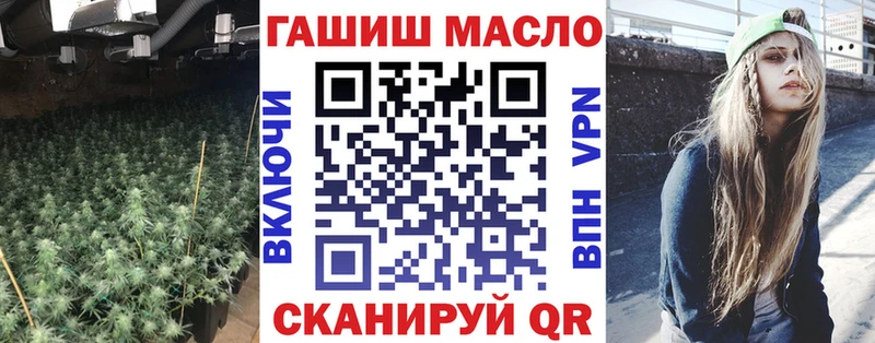 Дистиллят ТГК концентрат  OMG ССЫЛКА  Алексеевка 