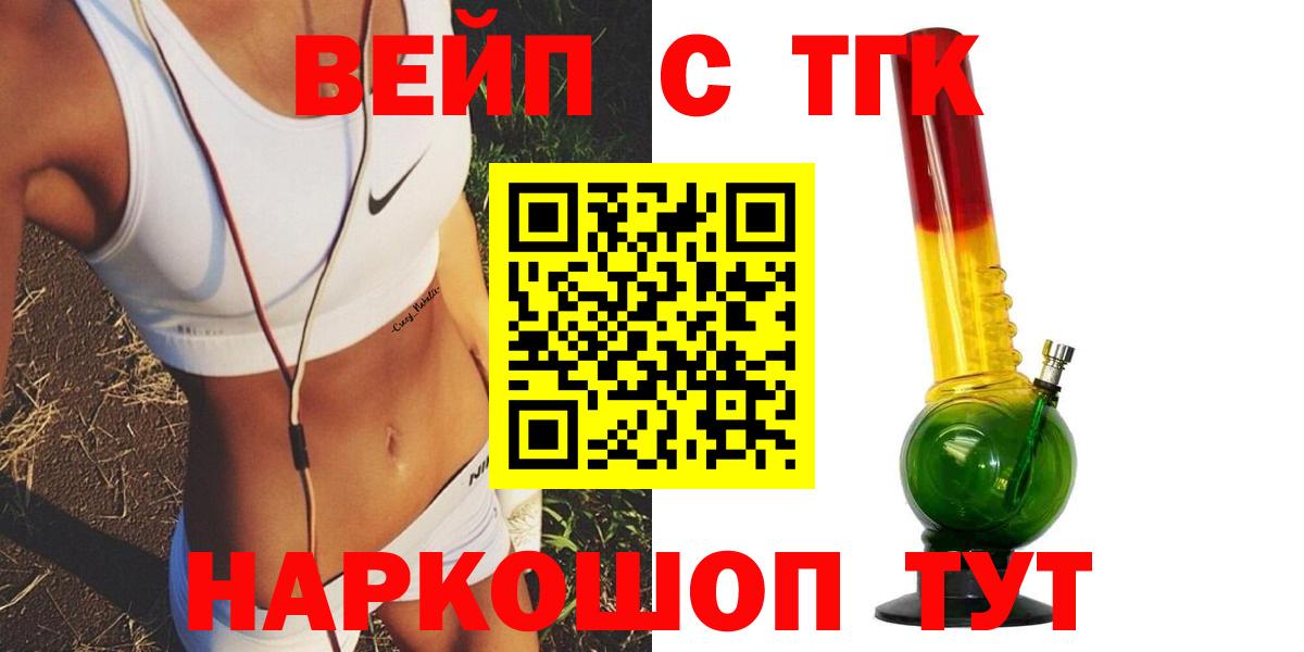 ТГК гашишное масло Алексеевка