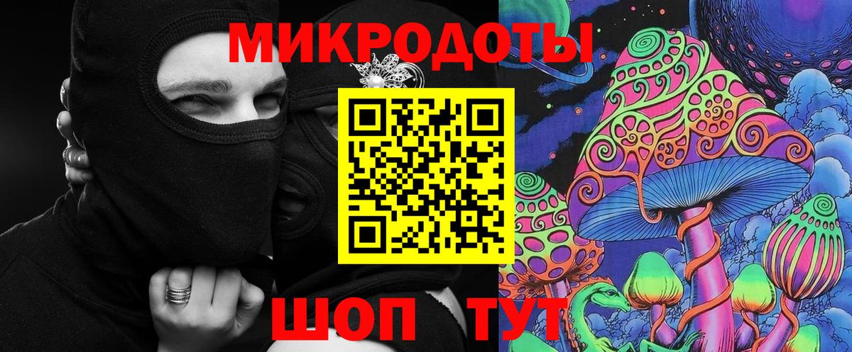 Алексеевка  Галлюциногенные грибы мухоморы  Галлюциногенные грибы Magic Shrooms  Вход с VPN 