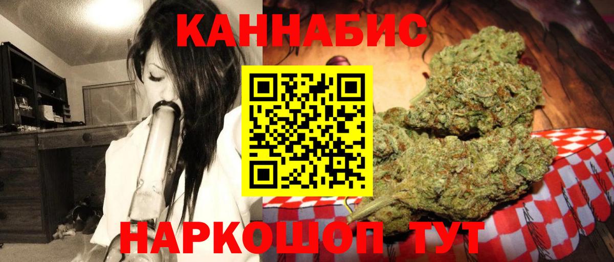 Алексеевка  Марихуана ГИДРОПОН  Бошки Шишки Bruce Banner  Каннабис VHQ  Вход с VPN 